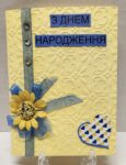 Greeting Card