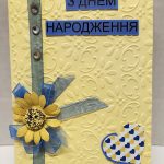 Greeting Card