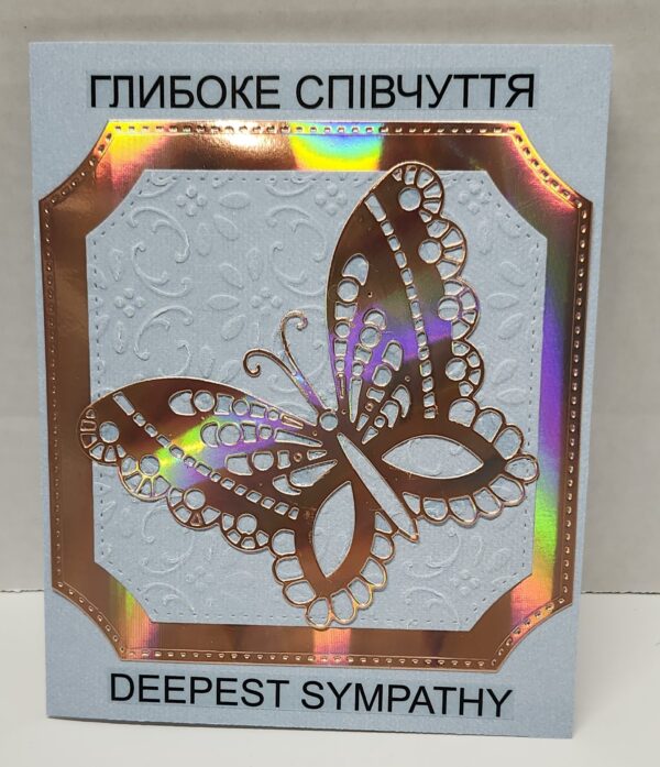 Greeting Card