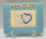 Greeting Card