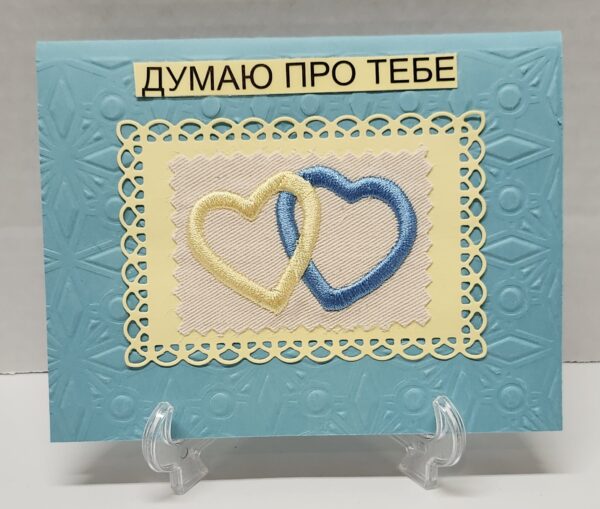 Greeting Card