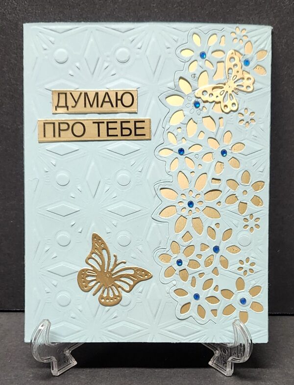 Greeting Card