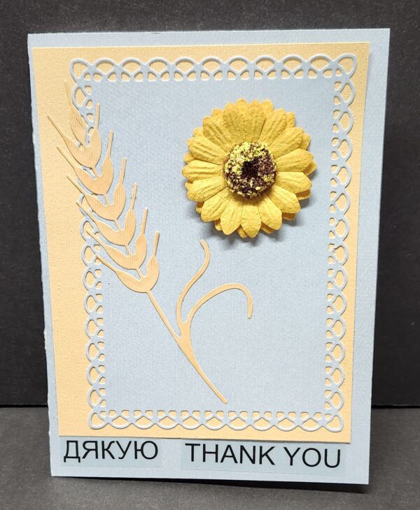 Greeting Card